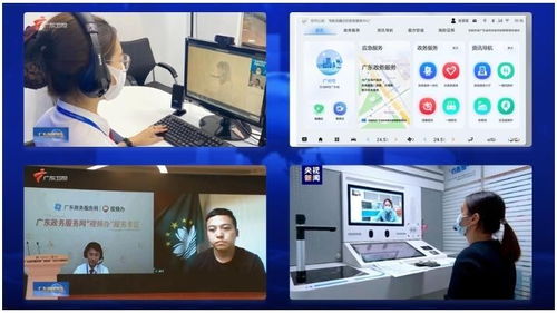 好视通全场景亮相坪山企业优品展 场景应用驱动高质量发展